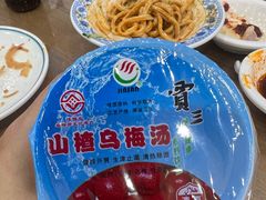 -西安贾三灌汤包·回坊小吃·清真炒菜(北院门总店)