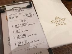 账单-豚王拉面(澳门银河店)