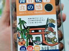 -紫荆城食品交易中心(华强北店)