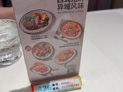 -Aqua Oasis 水天堂(石路天虹店)