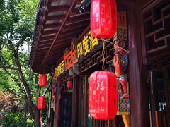 门面-甘尼仕印度餐厅酒吧(斜塘老街店)