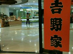 -DQ·蛋糕·冰淇淋(湖景东路店)
