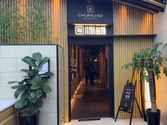 -川骄海鲜自助(亚运村店)