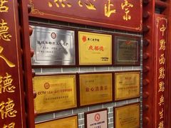 -点都德(龙之梦店)