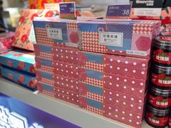 -HappyMiss花满楼·鲜花饼·鲜花茶·伴手礼(上海环球港店)