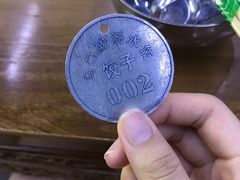 -回坊马二饺子馆