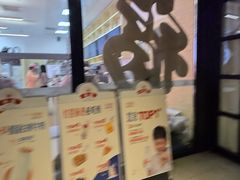 -红星前进面包牛奶公司(五道口购物中心店)