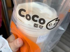 -CoCo都可(1818时尚大道美食城店)