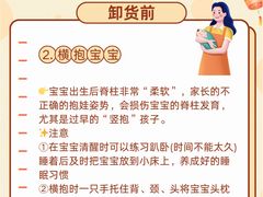 -悦芽照护月嫂+育儿嫂(杭州店)