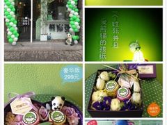 -六时安·熊猫张甜品店(东关街店)