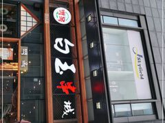 门面-白玉·朝鲜族烤串(南山店)