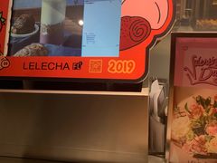 -LELECHA乐乐茶(美罗城店)