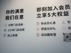 -迪卡侬(越秀公园店)