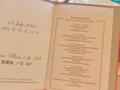 -东海朗廷酒店·廷廊 Palm Court