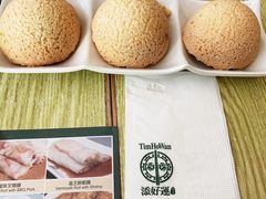 -添好运点心专门店(百老汇店)