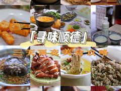 -水乡人家私房菜(逢简店)