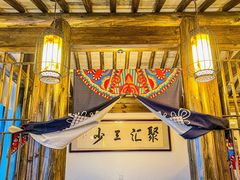 -聚汇三少·龙虾·中餐厅(莫邪路新天地店)