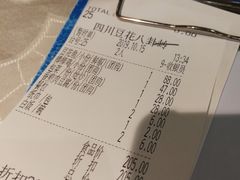 -川味堂·四川豆花(八卦岭店)