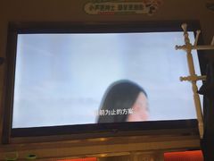 -蓉府金足印象(草市街店)