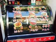 面包甜点陈列柜-赵元章肉骨烧(山塘街店)