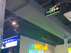 -哈哈碳都·牛肋条无限自助烤肉(宝龙店)