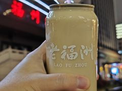 -老福洲·三十年福州味(斗东店)