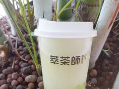 -萃茶师(琅西店)
