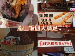 -万达广场(无锡滨湖店)