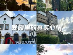 -泰晤士小镇