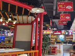 -蛙一刀·麻椒鱼火锅(金仙桥店)