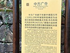 -天台山景区