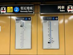 -上环(地铁站)