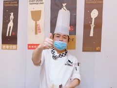 -世香全厨•日料·铁板烧(金桥店)
