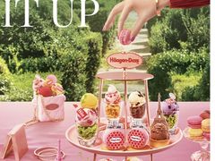 -哈根达斯(虹口店)