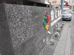 -上海徐汇瑞峰酒店