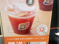 -金翠河烧鹅餐厅(解放碑时代广场店)