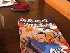 -焱岛烧肉·活鳗炙烤(晋江万达店)