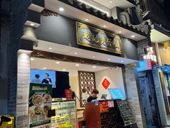 -超记煲仔饭(北京路店)