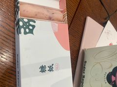 -糖纸甜品(慈溪城西银泰店)