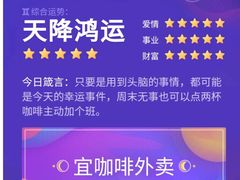 -优客城市奥莱