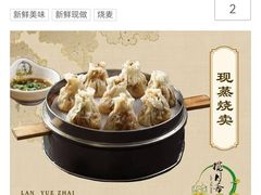 -矮子粉店1985·长沙米粉(湘春路店)