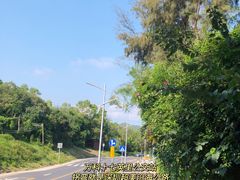 -玫瑰海岸文化旅游度假区