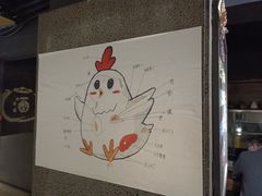 -串鑫