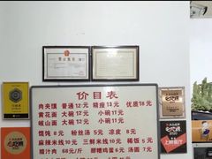 -子午路张记肉夹馍(翠华路店)