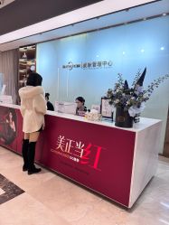 -杭州米兰柏羽医疗美容医院