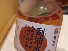 -炖物24章·顺时轻养茶(黄龙店)