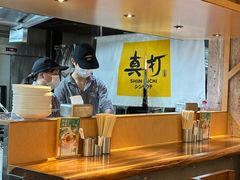 -真打拉面·日式拉面新流派(体育西横街店)