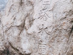 -北京凤凰岭