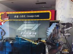 -幸福蓝海国际影城(烟台大悦城IMAX店)