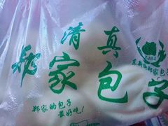 -郑家包子牛肉拉面(尚勤路店)